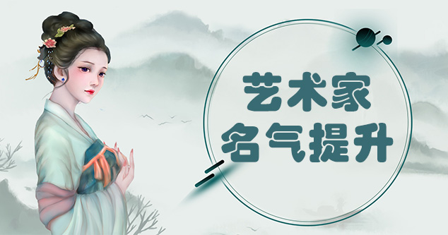 城固县-新手画师可以通过哪些方法来宣传自己?